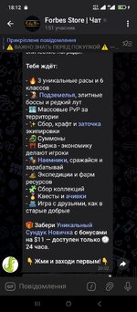 Screenshot_2025-08-06-18-12-06-389_org.telegram.messenger.jpg