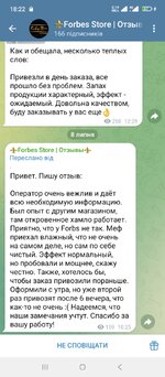 Screenshot_2025-08-06-18-22-22-334_org.telegram.messenger.jpg