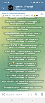 Screenshot_2025-08-06-18-21-51-727_org.telegram.messenger.jpg