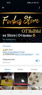 Screenshot_2025-08-06-18-29-19-39_948cd9899890cbd5c2798760b2b95377.jpg