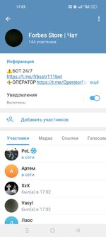 Screenshot_2025-08-06-17-03-35-70_948cd9899890cbd5c2798760b2b95377.jpg