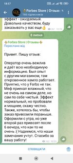 Screenshot_2025-08-06-18-57-21-520_org.telegram.messenger.jpg