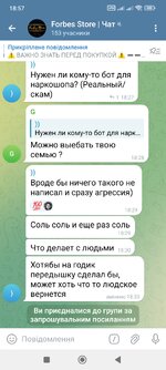 Screenshot_2025-08-06-18-57-02-255_org.telegram.messenger.jpg