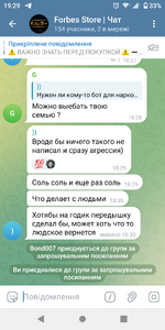 Screenshot_20250806-192919.png