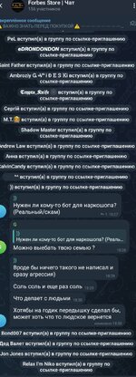 Screenshot_20250806_204106_Telegram.jpg