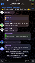 7DB7F553-33B2-4410-8785-F5F60706AE14.png