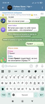 Screenshot_2025-08-06-22-24-15-237_org.telegram.messenger.jpg
