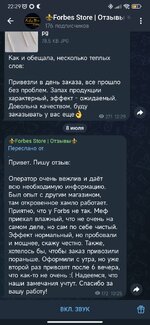 Screenshot_2025-08-06-22-29-57-004_org.telegram.messenger.jpg