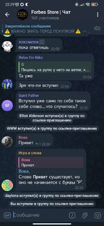 Screenshot_2025-08-06-22-29-43-716_org.telegram.messenger.jpg