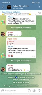 Screenshot_2025-08-06-23-04-12-614_org.telegram.messenger.jpg