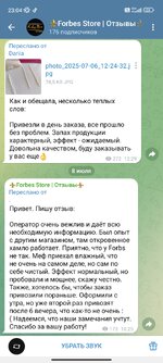 Screenshot_2025-08-06-23-04-00-311_org.telegram.messenger.jpg