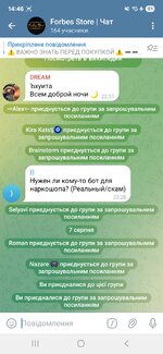 Screenshot_20250807_144640_Telegram.jpg