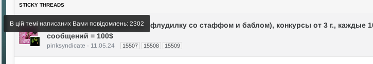 топка.png