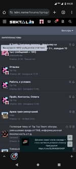 Screenshot_20250807-193100.png