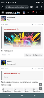 Screenshot_20250807-195054.png