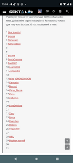 Screenshot_20250807-200955.png