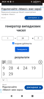 Screenshot_20250807-202410.png