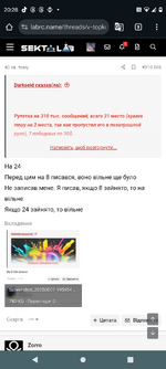 Screenshot_20250807-202859.png