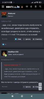Screenshot_2025-08-07-21-35-49-362_com.android.chrome.jpg