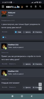 Screenshot_2025-08-07-21-35-56-404_com.android.chrome.jpg