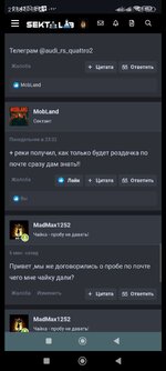 Screenshot_2025-08-07-21-56-05-685_org.telegram.messenger.jpg