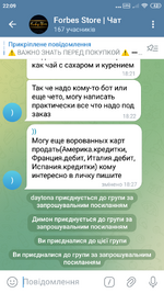 Screenshot_2025-08-07-22-09-26-303_org.telegram.messenger.png