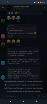 Screenshot_20250807-230101.png