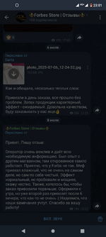 Screenshot_20250807-230119.png