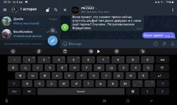 Screenshot_20250808_223419_Telegram.jpg