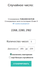 1754867965197.png