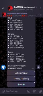 Screenshot_2025-08-12-12-09-24-54_948cd9899890cbd5c2798760b2b95377.jpg
