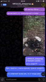 9546B03F-EACC-4C7D-9119-0F71D6861CCA.png