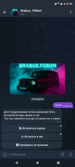Screenshot_20250813-213442.png