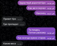 Screenshot_20250813_235702_Telegram.jpg