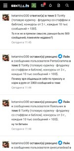 Screenshot_2025-08-14-12-45-10-78.jpg