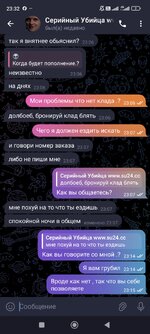Screenshot_2025-08-16-23-32-19-732_org.telegram.messenger.jpg