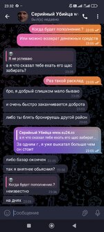 Screenshot_2025-08-16-23-32-17-830_org.telegram.messenger.jpg