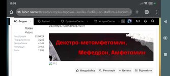 Screenshot_2025-08-18-19-56-41-544_com.android.chrome.jpg