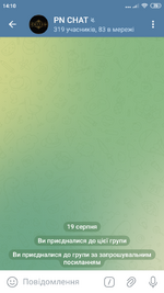 Screenshot_2025-08-19-14-10-45-938_org.telegram.messenger.png