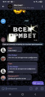 Screenshot_20250819_151130_Telegram.jpg