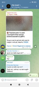 Screenshot_2025-08-18-20-11-35-315_org.telegram.messenger.jpg
