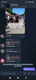 Screenshot_2025-08-19-19-00-11-885_org.telegram.messenger.jpg