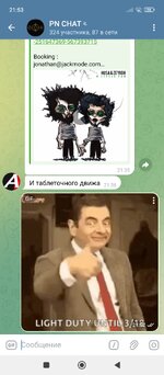 Screenshot_2025-08-19-21-53-01-184_org.telegram.messenger.jpg