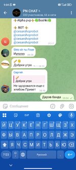 Screenshot_2025-08-20-09-04-17-762_org.telegram.messenger.jpg