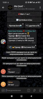 Screenshot_2025-08-20-12-23-41-892_org.telegram.messenger.jpg