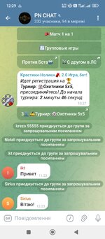 Screenshot_2025-08-20-12-29-01-493_org.telegram.messenger.jpg