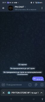 Screenshot_2025-08-20-23-11-16-96_948cd9899890cbd5c2798760b2b95377.jpg