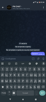 Screenshot_20250821-013452.png