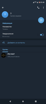 Screenshot_20250821-014046.png