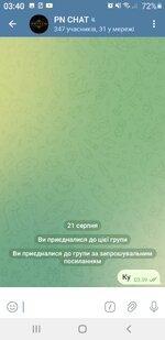 Screenshot_20250821-034012.jpg